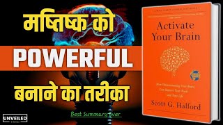 Activate Your Brain Audio Book  Scott G Halford  Book Summary In Hindi [upl. by Ricca915]