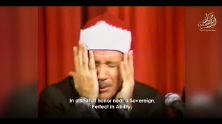 Best Quran Recitation Really Beautiful Amazing Heart Soothing Abdul Basit Abdul Samad [upl. by Kristien]