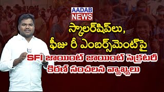 That is Ys jagan KGF 💥🥵🔥 andhrapradesh telugu ysrcp news reels youtubeshorts ycp ycpvstdp [upl. by Cherie]