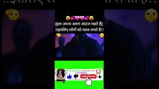 Kagaj Kalam trend song shorts shorts video short video [upl. by Tolkan]