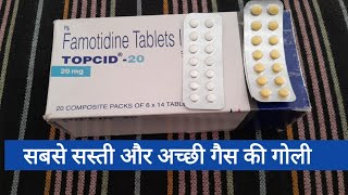 Topcid 2040 mg Tablets Review in Hindi Famotidine Antacid Medicine [upl. by Pollux]