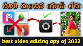 Professional Photo editing app for Android  best photo editing app 2021 best tutorials in Telugu [upl. by Ripp]