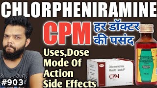 Chlorpheniramine Maleate Syrup  CPM Tablet UsesMode Of ActionDose amp Side Effects In Hindi [upl. by Yrral]