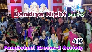 Dandiya Night on Durga Puja Part2 in Panchsheel Greens2 Society Greater Noida West [upl. by Nelie986]