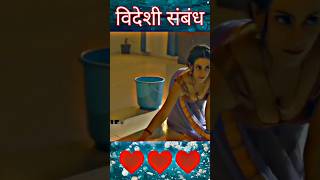 ♥️Aajkiraat ♥️stree2♥️ TamannaBhatia🥀trending love romantic sakisaki trendingshorts song [upl. by Nannahs]