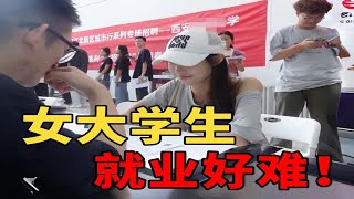 通信工程女生毕业后，不想干技术类，就业出路在哪儿…… [upl. by Ecirtra]