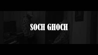 UNIQ POET  SOCH GHOCH BATTLE PROD BY ASHWINBEATS [upl. by Cairistiona753]