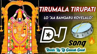 Tirumala Tirupathi Loo Dj Songvenkateshwara swamy songsTirupathi Songstelugu dj songs [upl. by Sally]