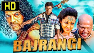 Bajrangi HD Shiva Rajkumar Superhit Hindi Dubbed Full Movie  Aindrita Ray Rukmini [upl. by Aliemaj]