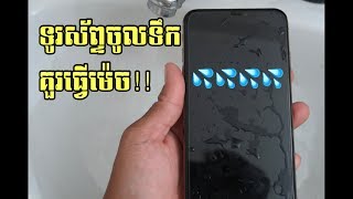 how to eject water out of your iPhone [upl. by Allisan334]