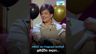 Danuට කියන්න  සංගීතා වීරරත්න Danuta kiyanna Sangeetha Weeraratne Trailer [upl. by Thackeray]