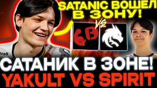 MIRA И ILLIDAN СМОТРЯТ TEAMSPIRIT VS Yakults Brothers🔥 [upl. by Annahsirhc384]