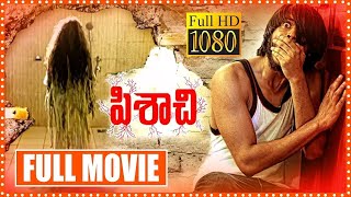 Pisachi Telugu Full Length HD Movie  Prayaga Martin Naga Sai Thriller Horror Movie  Matinee Show [upl. by Hoban]