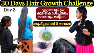 Hair fall amp Dandruff treatment at home❤Best hair pack for hair Regrowth amp forehead hair loss remedy [upl. by Anelegna917]