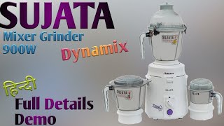 Sujata Dynamix 900Watt Mixer Grinder Unboxing  Sujata Dynamix Improved Model 2024 [upl. by Tiossem438]