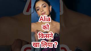 alia shorts viralshorts gardareviews aliabhatt [upl. by Lowry]