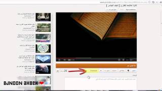 طريقه تحميل مقاطع اليوتيوب من المتصفح قوقل كروم HD [upl. by Dahraf]