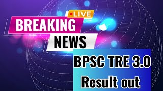 BPSC TRE30 Result showing now bpsc result [upl. by Animahs272]