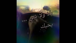 بلا ولا شي Bala wala shi road trip [upl. by Notanhoj]