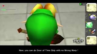 OoT3D  Door of Time Skip with No Wrong Warp [upl. by Ccasi]