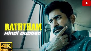 Raththam 2024 New Released Hindi Dubbed Movie  Vijay Antony [upl. by Mandal24]