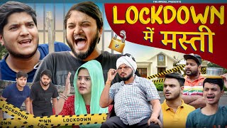 Lockdown Mein Masti  the mridul  Pragati  Nitin [upl. by Wehner]