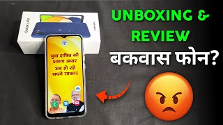 UP Government Free Smartphone For Students Unboxing⚡⚡  Yogi Ji Free Smartphone Unboxing [upl. by Anavahs]