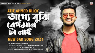 Vagge Beiman Ta Nai 🔥 ভাগ্যে বুঝি বেঈমান টা নাই 😭 Atif Ahmed Niloy  New Sad Song 2021 [upl. by Nelyag]