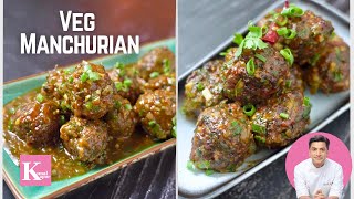 Veg Manchurian Recipe  Dry Manchurian amp Gravy Manchurian  Chinese Gravy Recipe in Hindi  Kunal [upl. by Agle22]