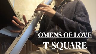 TSQUARE／OMENS OF LOVE【EWIで演奏】 [upl. by Hpeosj885]