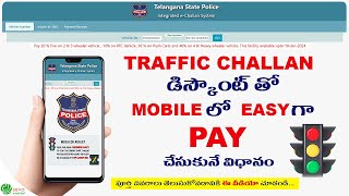 TS Traffic Challan payment in Mobile  Upto 90 Discount [upl. by Rehteh]