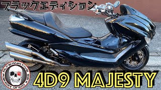 4D9マジェスティ250SG20JKOTANI製イーグルマスク 2本出しマフラー ダイヤタックシート張替え 前後タイヤバリ山 スピーカーBOX付き [upl. by Rus129]