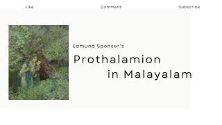 Prothalamion summary in Malayalam Edmund SpenserUGC NETKerala UniversityIGNOU [upl. by Iahcedrom]