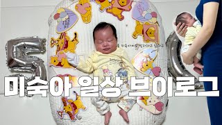 32주 미숙아 망막증 뇌실내출혈1등급 세브란스 병원 방문  정부 산후도우미 하루만에 해지한 이유 [upl. by Obe165]