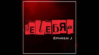 Ephrem J  Selebra Official Audio [upl. by Ailsa]