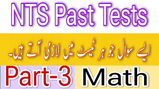 NTS Past Tests Solution NTS Preparation 2024Part3 [upl. by Anerok]