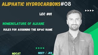 Nomenclature of alkane  Rules for naming alkane  Iupac name of alkane  mdcat neet jee [upl. by Domash]