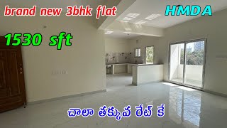 3bhk brand new flat for sale in pragathinagar p428 number…6281118626 lowprice [upl. by Sandi]