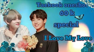 I love my love 💕 taekook Oneshot💕 bts btslogy taekook [upl. by Denny]