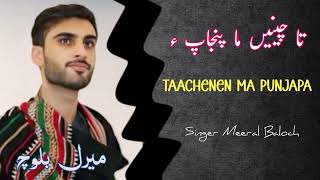 TaachenenMaPunjapa SingerMeeral Baloch New Song 2024 [upl. by Adaurd]