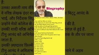 Tinu Anand biography shorts viralshorts bollywoodbiography [upl. by Altaf]