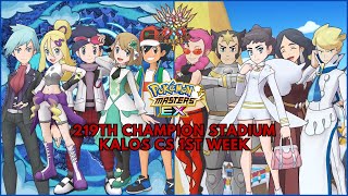 🏟 219th Champion Stadium 🏟 Kalos CS 1st Week 15000 Points Master Mode  Pokémon Masters EX [upl. by Atikir]