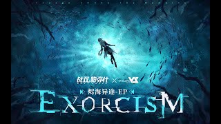 【Polyblue】Exorcism「Punishing Gray Raven OST  烬海异途」 【パニシンググレイレイヴン】Official [upl. by Stavros469]