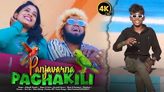 Panjavarna Pacha 🦜  Full Song  Jollyvedi Deepak  Saravedi Saran  ganatamizha [upl. by Einahc]