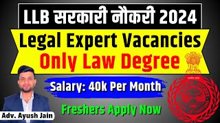 LLB Jobs Post 2024  Legal Expert Bumper Vacancies 2024  Smart amp Legal Guidance [upl. by Anaehr]