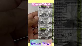 Bilovas Tablet bilovastablet profroyalpatel braintonic gingko tinitus [upl. by Jecoa818]