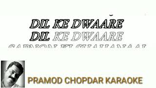 Yaadon Ki Baraat Nikli Hai  Yaadon Ki Baaraat  Dharmendra  Kishore  Rafi  clean amp free karaoke [upl. by Petronia441]