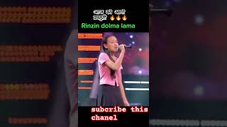 Rinzin dolma lama the voice of kids nepal TheVoiceofNepal [upl. by Eaver]