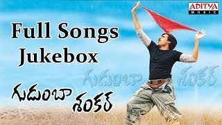 Gudumba Shankar Movie Full Songs  jukebox  Pawan KalyanMeera Jasmine [upl. by Rex45]