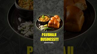 Pav bhaji business  ₹15LakhMonth 😱💵 HighProfit Business Idea shorts business [upl. by Gastineau]